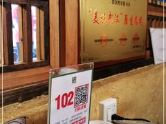 -霄汉羊排(万松园一店)
