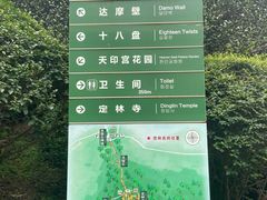 -南京市江宁方山