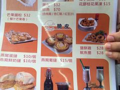 -添發碗仔翅美食