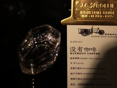 -长春银盐咖啡馆