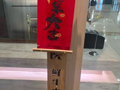 -左庭右院鲜牛肉火锅(浦江欢乐颂店)