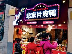 门面-鲜鱼口老字号美食街