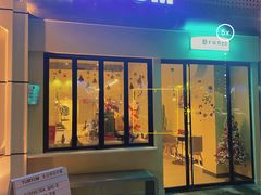 -Yum Yum 土耳其风味餐厅(万达尊店)