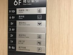 -杭州滨江区图书馆科技分馆