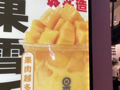 -果呀呀(乐和城店)