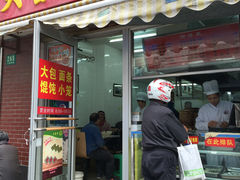 门面-大富贵(江西中路店)