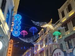 -汕头市小公园