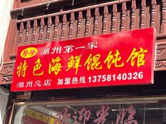 -衣裳街历史文化街区