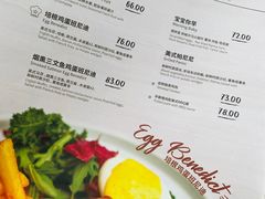 菜单-闲·胡同 Barblu Hutong(雍和宫五道营店)