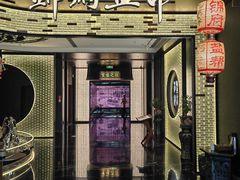 -锦府盐帮·私宴(赛特店)