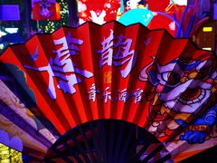 -喜鹊音乐酒馆(西街店)