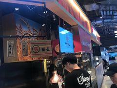 -阿甘锅盔(合生汇购物中心店)