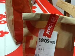 -肯德基(新阳光店)