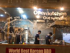 -姜虎东白丁烤肉(深圳湾后海汇店)