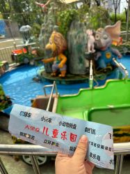 -大望京儿童游乐场