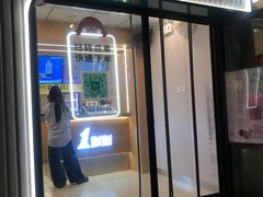-1点点(国美店)