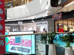 -万达广场(北京槐房店)