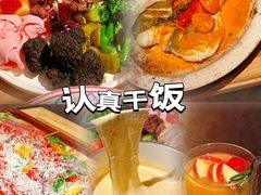 -Grande A'moo(上海万象城店)