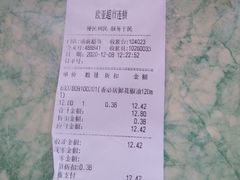 -欧亚超市(站前店)