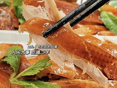 -北平食府.北京烤鸭(亦庄店)