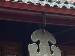 -普陀山风景名胜区-法雨禅寺
