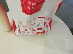 -西树泡芙(静安大悦城店)