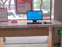 -招商银行(杭州高新支行)