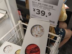 -IKEA宜家家居(南京商场)