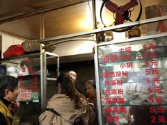 -锅巴凉粉油茶