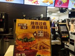-麦当劳(和平北路店)