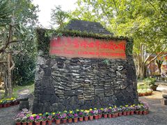 -海口火山口国家地质公园