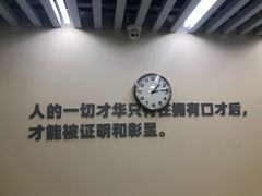 -新励成演讲口才培训(济南市中学训中心)