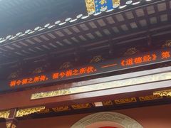 -上海白云观