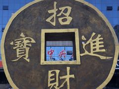 -渔公馆·川菜馆·家宴·生日宴(大地中央广场店)