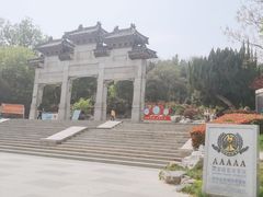 -云龙山