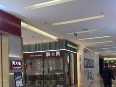 -福田卓悦INTOWN购物中心