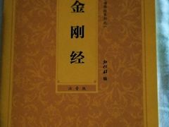 -法门文化景区