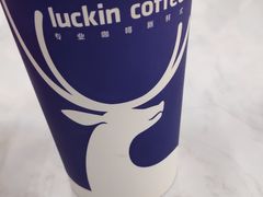 -瑞幸咖啡(清华科技园·唐诗主题店)