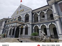 -湖南省立第一师范学校旧址