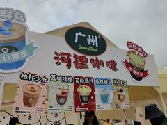 -银沙滩浴场