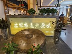 -盘飧市(春熙路店)