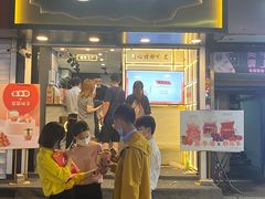 门面-舍予茶(桂林路店)