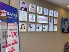 -希玛爱康健口腔(南山海岸城店)