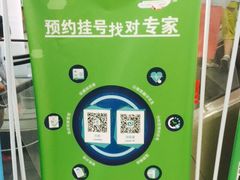 -上海市中医医院(芷江路院区)