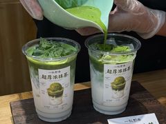 -一杯黔茶(西江千户苗寨古街店)