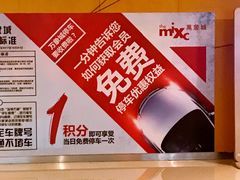 优惠信息-万象城-停车场