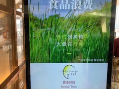 -白天鹅宾馆·月兔吧