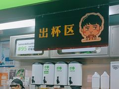 -柠季·手打柠檬茶(静安大悦城北座B1店 )
