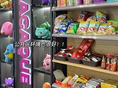 -猕猴电竞酒店(长沙五一广场店)