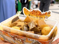 -老day牛杂(官也街总店)